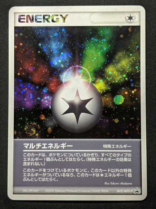 Multi Energy 042/ADV-P Promo Pokemon Japanese Holo 2003 Battle Road Prize LP