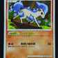 Ponyta Pt4 Arceus 019/090 Pokemon 1st Edition Japanese Shiny Holo Rare MP