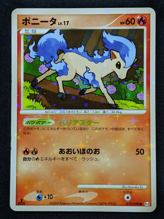 Ponyta Pt4 Arceus 019/090 Pokemon 1st Edition Japanese Shiny Holo Rare MP