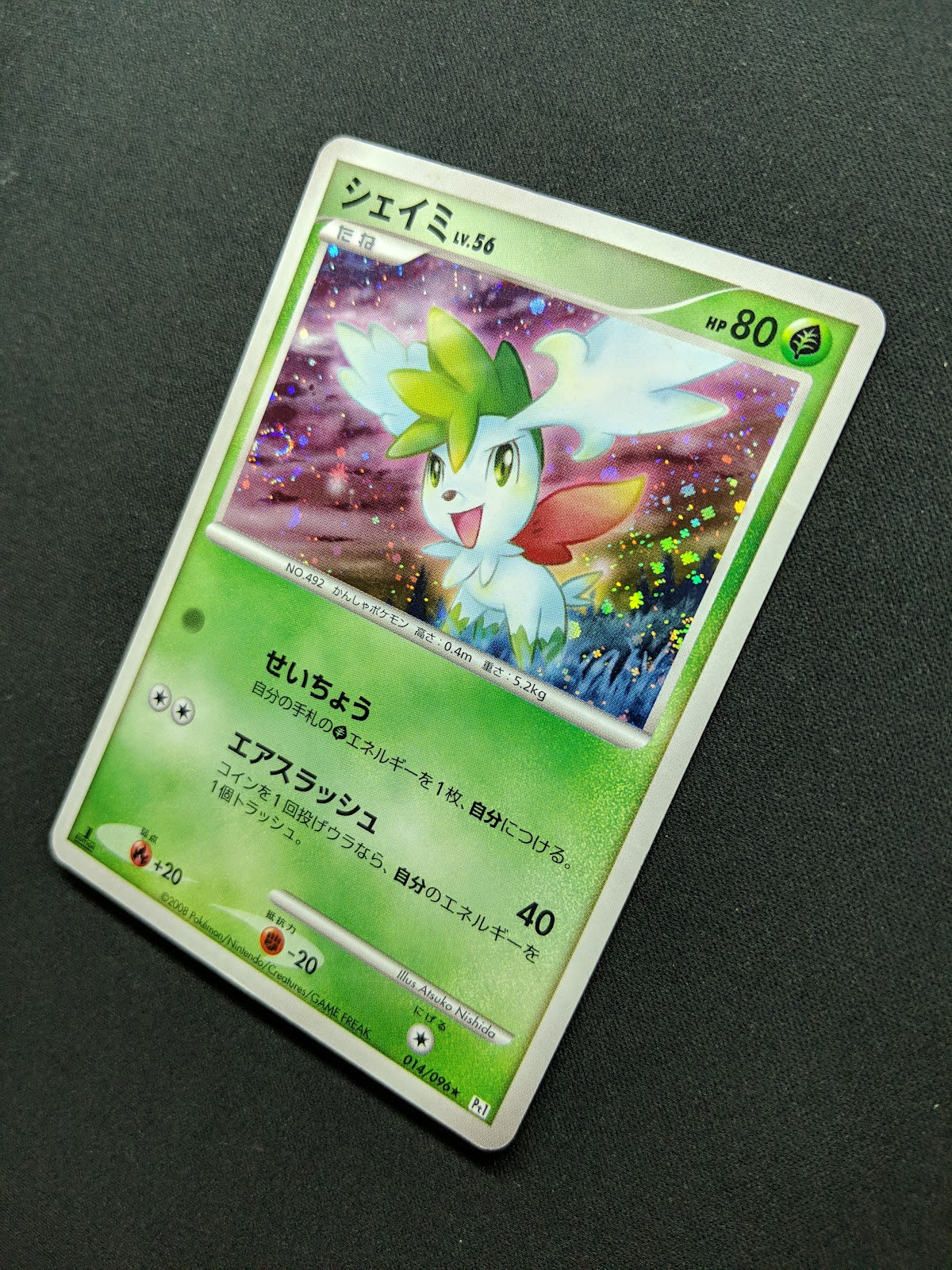 Shaymin Pt1 Platinum 014/096 Pokemon 1st Edition Japanese Rare Holo 2008 HP