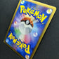 Kingdra DP5 Legends Awakened Pokemon DPBP#134 Japanese Unlimited Rare Holo MP