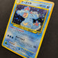 Feraligatr No.160 Promo Japanese 1999 Premium File Neo Genesis Holo Foil LP