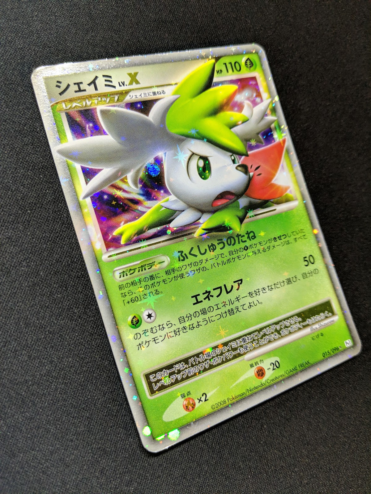 Shaymin LV.X Pt1 Platinum 015/096 Pokemon Japanese Unlimited Rare Holo MP