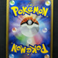 Drapion LV.X 123/DP-P Promo Pokemon Japanese Holo Foil 2008 Book Exclusive HP/MP