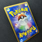 Sceptile DP4 Great Encounters Pokemon 1st Edition DPBP#304 Japanese Holo MP