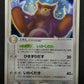 Ursaring ex Unseen Forces 084/106 Pokemon Japanese Unlimited Rare Holo PCG LP