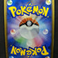 Teddiursa 010/L-P Promo Pokemon Japanese Holo 2009 Stamp Release Campaign LP