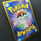 Typhlosion ex Unseen Forces 014/106 Pokemon Japanese Unlimited Rare Holo MP/LP