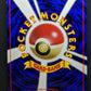 Venomoth Jungle Pokemon No.049 Japanese Rare Holo 1997 WOTC Foil MP/LP