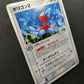 Porygon2 ex Unseen Forces 085/106 Pokemon 1st Edition Japanese Rare Holo MP/LP