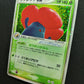 Vileplume ex Hidden Legends 005/083 Pokemon 1st Edition Japanese Rare Holo MP/LP