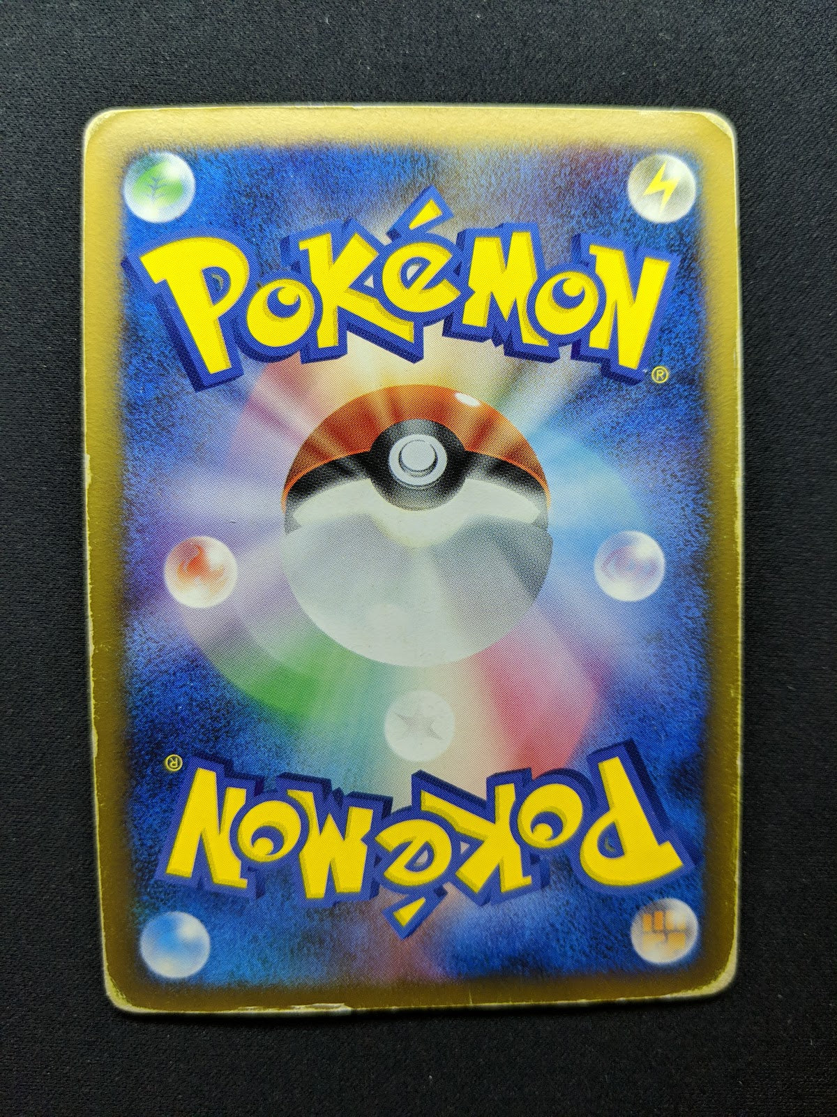 Heatran LV.X 092/DP-P Promo Pokemon Japanese Holo Foil 2008 Book Exclusive HP/MP