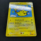 Flying Pikachu Pt2 Rising Rivals 090/090 Pokemon 1st Edition Japanese Holo HP