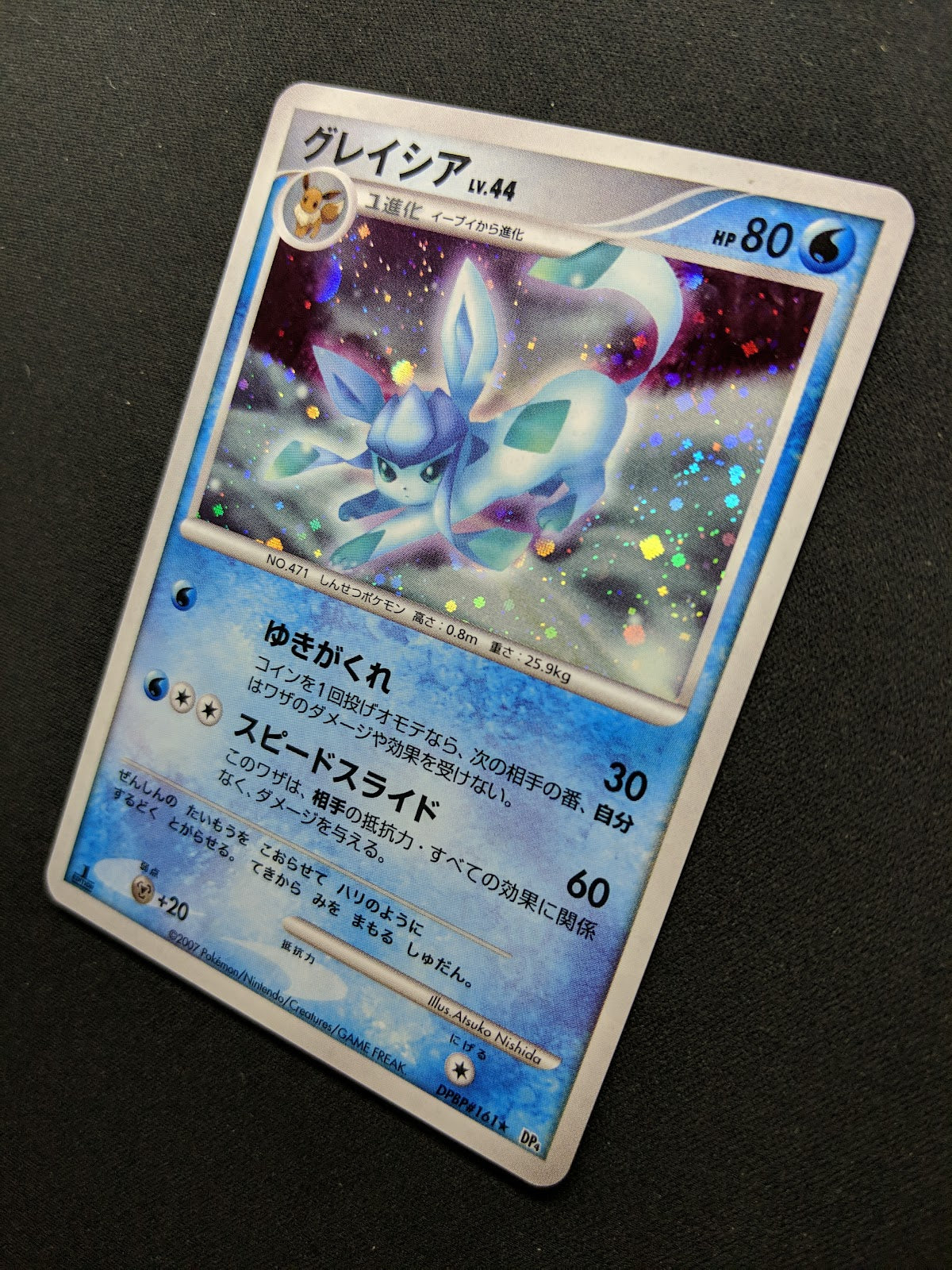 Glaceon DP4 Majestic Dawn Pokemon 1st Edition DPBP#161 Japanese Rare Holo LP