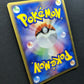 Relicanth ex Hidden Legends 036/083 Pokemon 1st Edition Japanese Rare Holo MP/LP