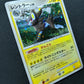 Luxray DP1 Diamond & Pearl Pokemon 1st Edition DPBP#466 Japanese Rare Holo LP