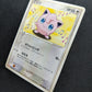 Jigglypuff 061/ADV-P Promo Pokemon Japanese 2004 Meiji Chocolate Stamp LP