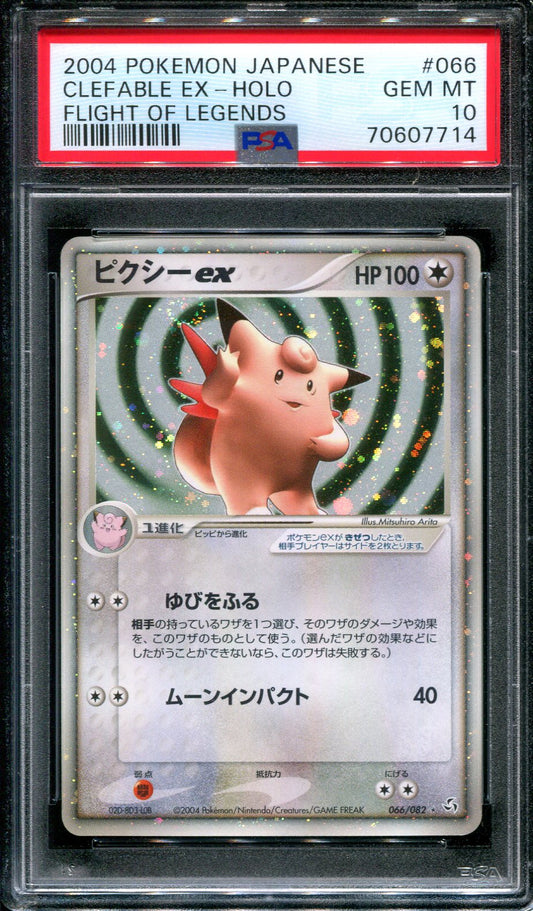 Clefable ex Flight of Legends 066 Pokemon Japanese Unlimited 2004 Holo PSA 10