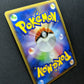 Giratina Pt1 Platinum 051/096 Pokemon 1st Edition Japanese Rare Holo 2008 DM