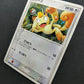 Meowth 029/ADV-P Promo Pokemon Japanese Cosmos Holo 2003 7-Eleven Stamp MP