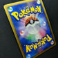 Mew DP3 Secret Wonders Pokemon DPBP#182 Japanese Unlimited Rare Holo 2007 MP/LP