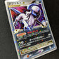 Absol G LV.X Pt3 Supreme Victors 065/100 Pokemon 1st Edition Japanese Holo NM