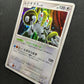 Regigigas DP5 Legends Awakened Pokemon 1st Edition DPBP#525 Japanese Holo MP/LP