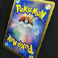 Manaphy DP1 Diamond & Pearl Pokemon 1st Edition DPBP#529 Japanese Holo LP