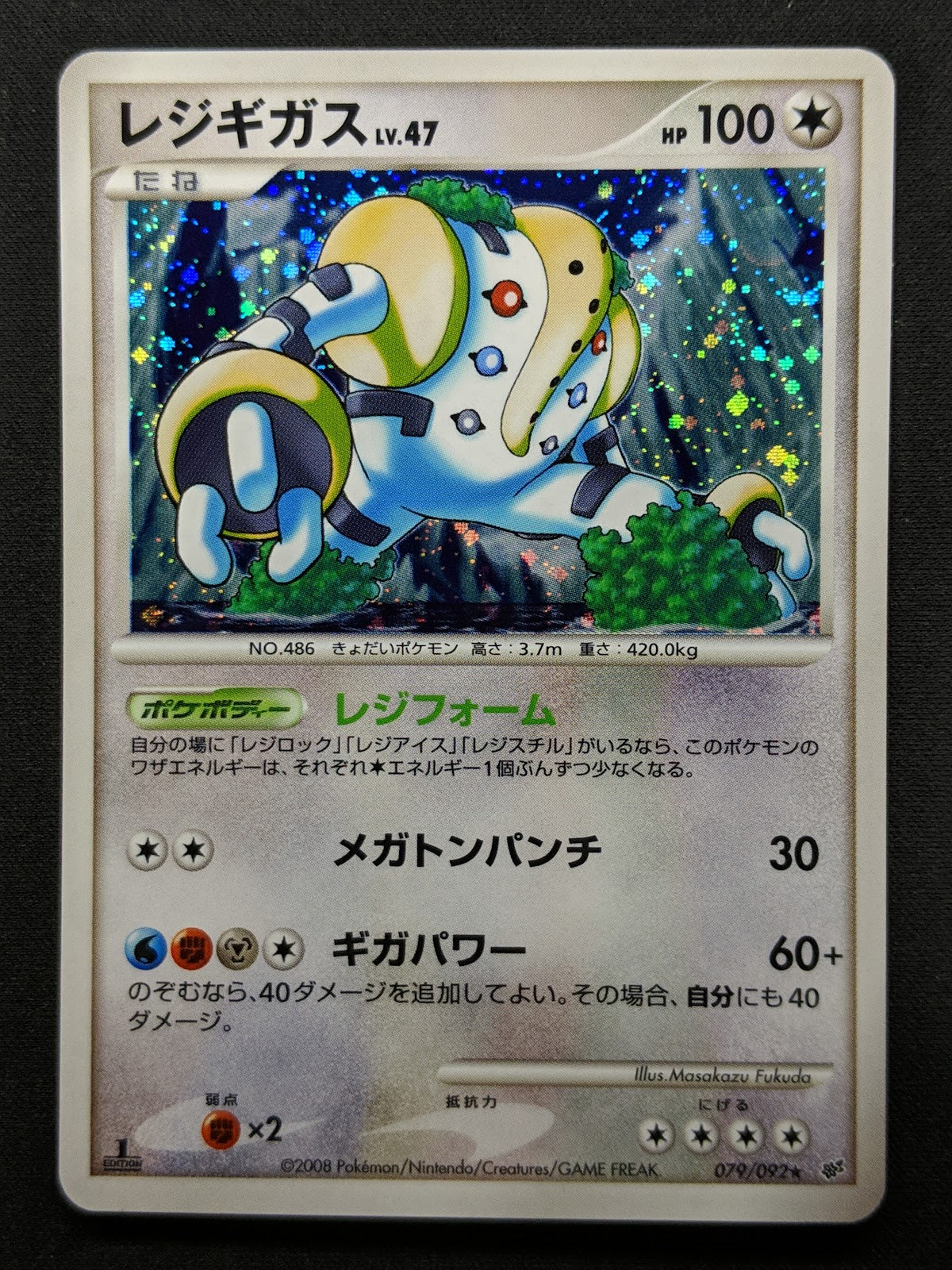 Regigigas Stormfront 079/092 Pokemon 1st Edition Japanese Rare Holo 2008 LP/NM