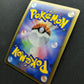 Rayquaza C Pt3 Supreme Victors 078/100 Pokemon 1st Edition Japanese Holo MP/LP