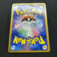 Umbreon 025/P Promo Pokemon Japanese 2002 Rare McDonald's Stamp E-Series DM