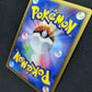 Shaymin LV.X Pt1 Platinum 015/096 Pokemon 1st Edition Japanese Rare Holo LP