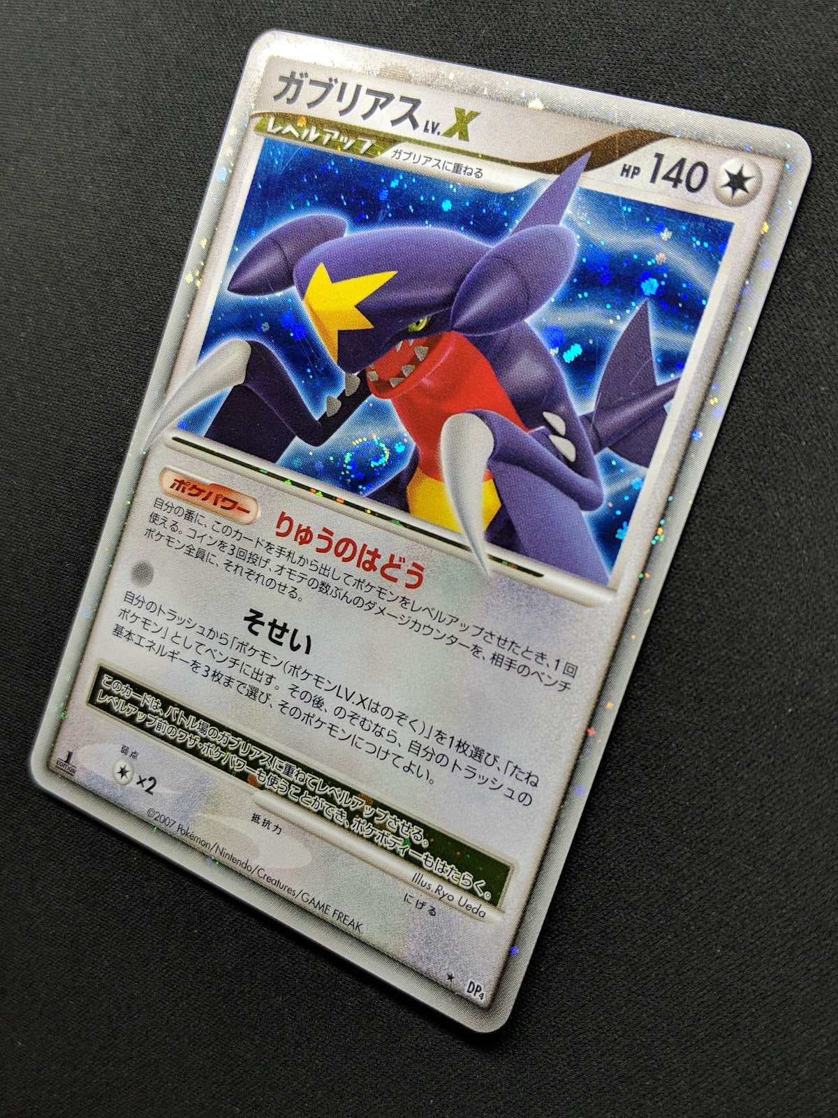 Garchomp LV.X DP4 Majestic Dawn Pokemon 1st Edition Japanese Rare Holo LP