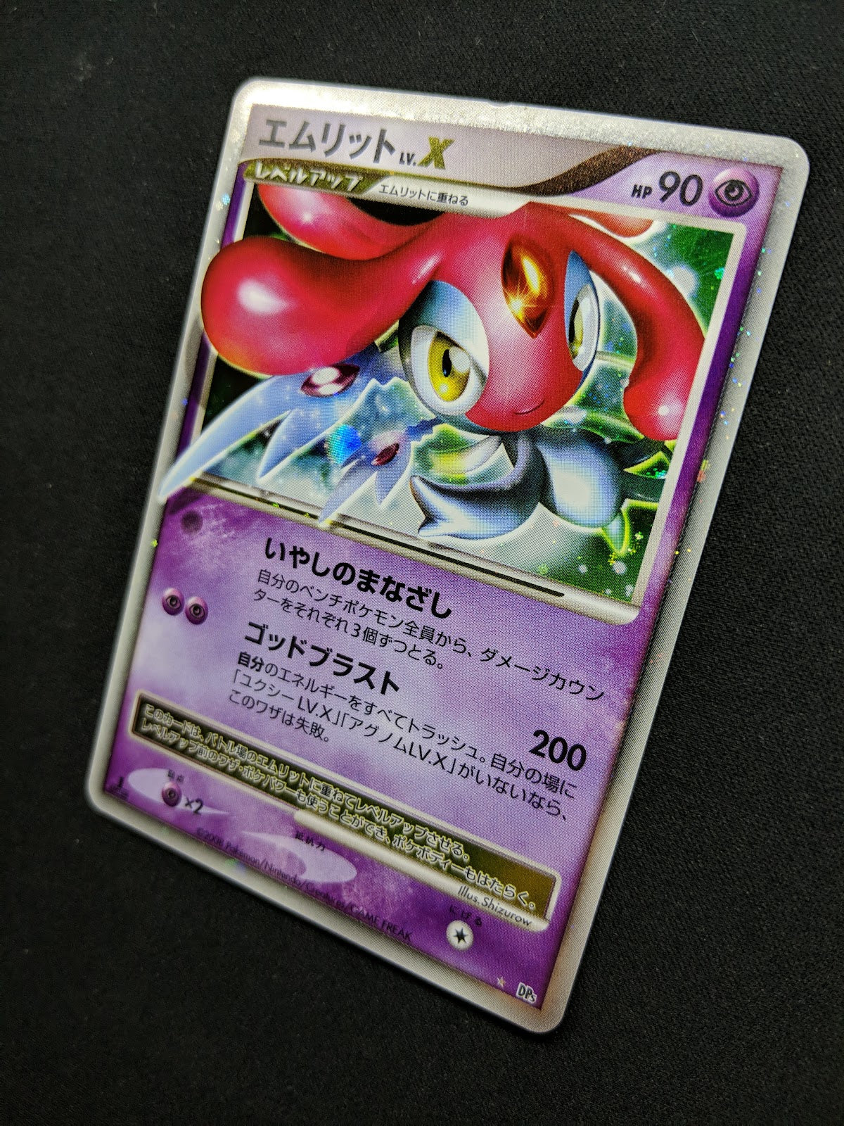 Mesprit LV.X DP5 Legends Awakened Pokemon 1st Edition Japanese Rare Holo LP/NM