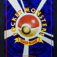 Dark Ivysaur No.002 Promo Japanese 2001 GB Pokemon Card Trainers Vol. 10 NM
