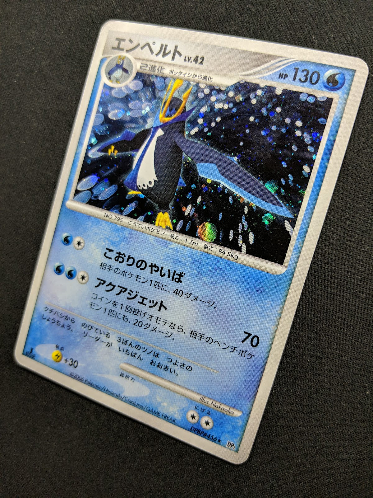 Empoleon DP1 Diamond & Pearl Pokemon 1st Edition DPBP#456 Japanese Holo MP