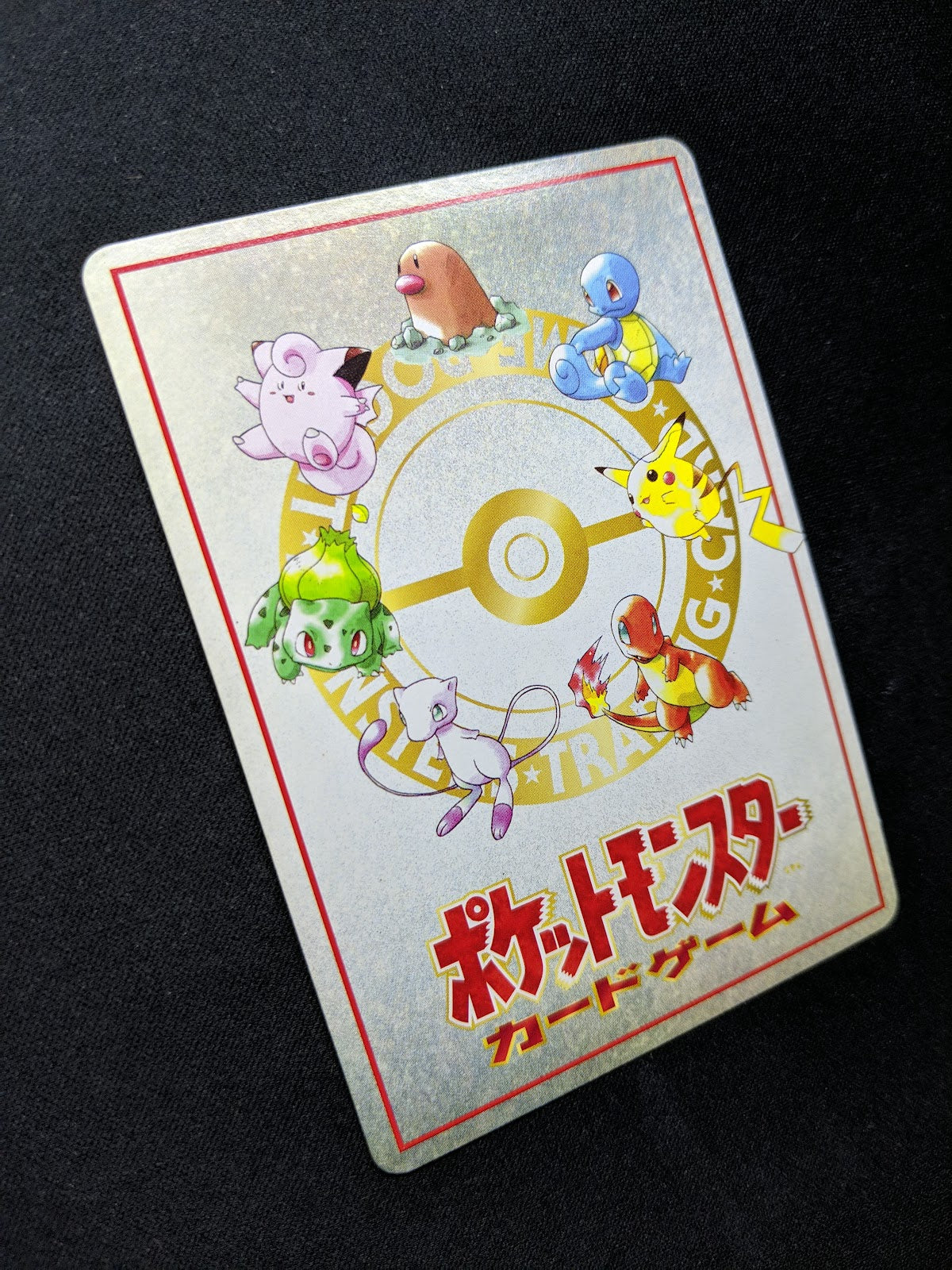 Ouch! At the Pokemon Mansion Vending Series 3 Green Glossy Japanese 1998 NM