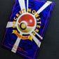 Venomoth Jungle Pokemon No.049 Japanese Rare Holo 1997 WOTC Foil MP/LP