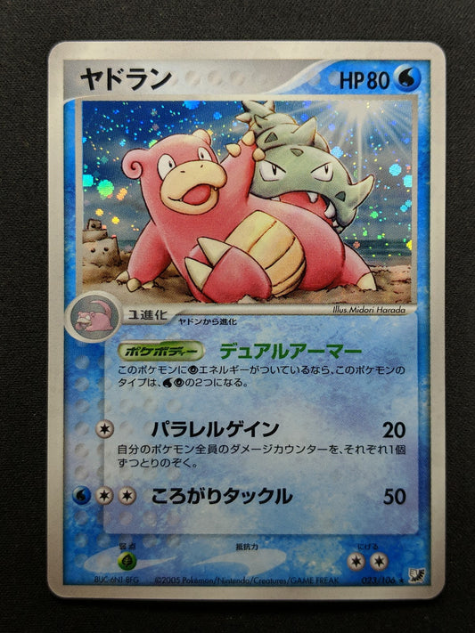 Slowbro ex Unseen Forces 023/106 Pokemon Japanese Unlimited Rare Holo 2005 LP