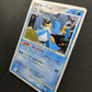 Swampert DP4 Great Encounters Pokemon DPBP#310 Japanese Unlimited Holo LP