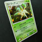 Leafeon DP4 Majestic Dawn Pokemon DPBP#158 Japanese Unlimited Rare Holo LP