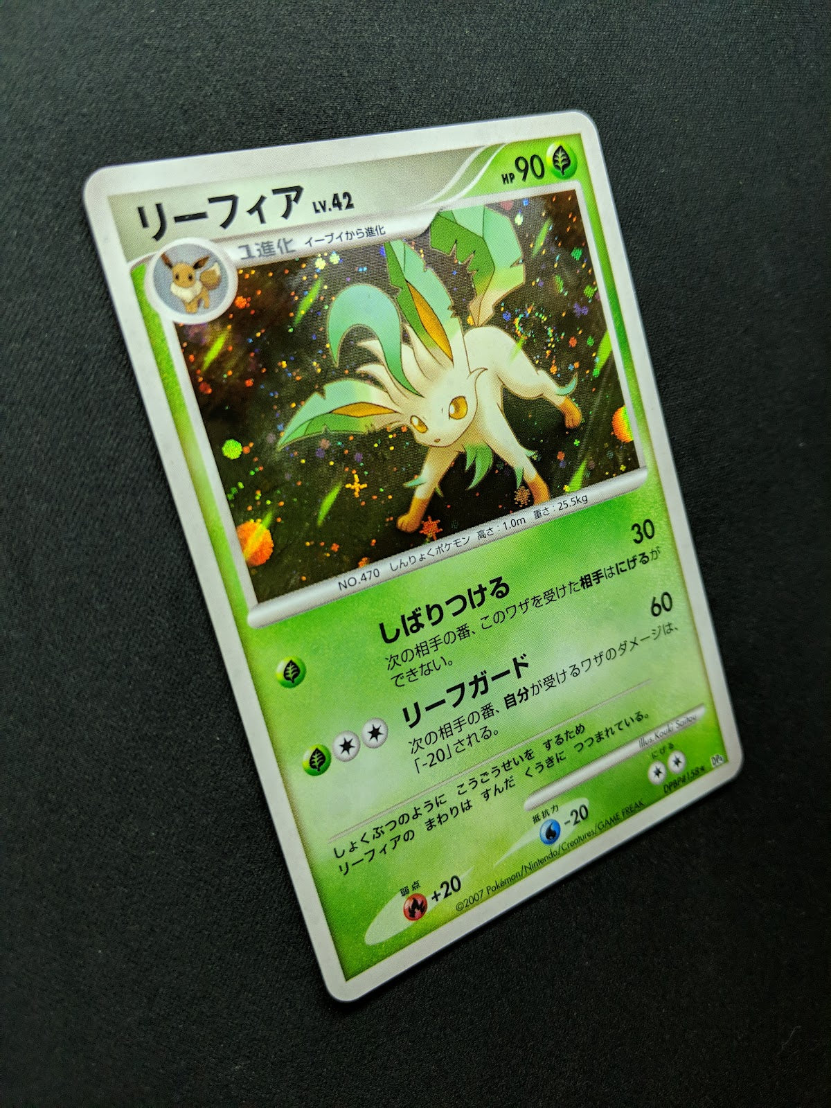 Leafeon DP4 Majestic Dawn Pokemon DPBP#158 Japanese Unlimited Rare Holo LP