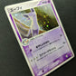 Espeon ex Sandstorm 040/080 Pokemon Japanese Unlimited Rare Holo 2003 ADV MP/LP