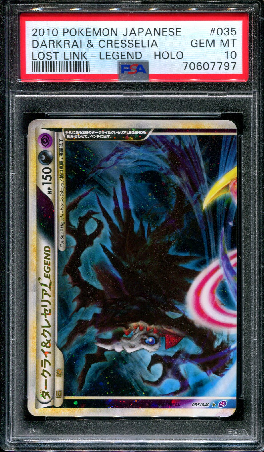 Darkrai Cresselia LEGEND LL Lost Link 035 036 Set Japanese Holo Gem Mint PSA 10