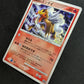 Crystal Tower's Entei 10th Movie Set Promo Pokemon Holo Rare Japanese 2007 MP