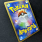 Lotad Pt1 Platinum 006/096 Pokemon 1st Edition Japanese Rare Holo Shiny MP/LP