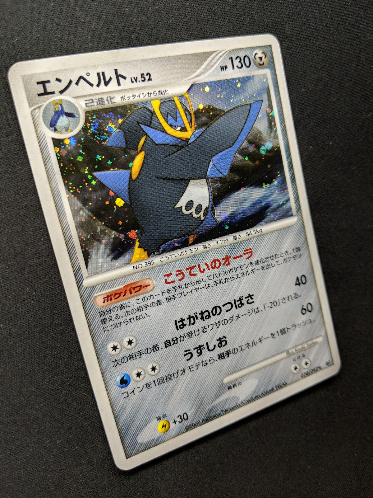 Empoleon Stormfront 070/092 Pokemon Japanese Unlimited Rare Holo 2008 DP MP/LP