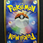 Deoxys Normal Forme DP5 Legends Awakened 1st Ed DPBP#444 Japanese Holo HP