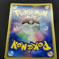Togetic ex Team Rocket Returns 057/084 Pokemon 1st Edition Japanese Holo LP