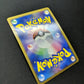 Absol G LV.X Pt3 Supreme Victors 065/100 Pokemon 1st Edition Japanese Holo MP